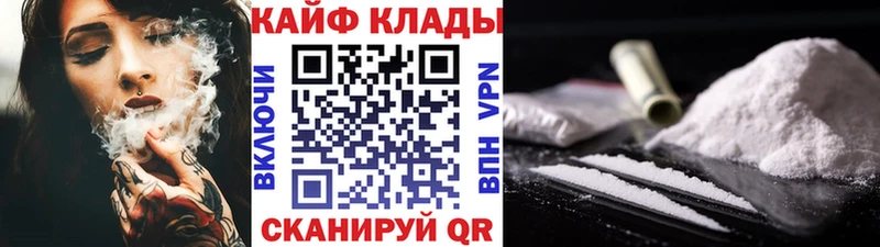 Наркотические вещества Тара СК  ГАШ  Амфетамин  Cocaine  Каннабис 