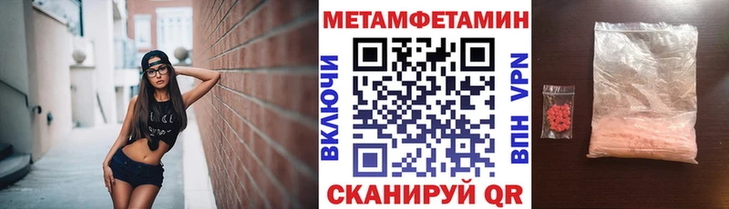 Амфетамин 97%  Тара 