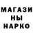 Метадон methadone Rina Roll