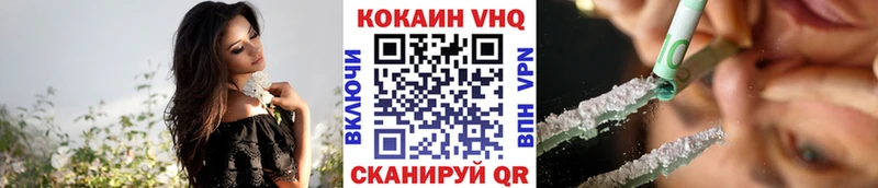 кракен ссылки  Тара  Кокаин Fish Scale 