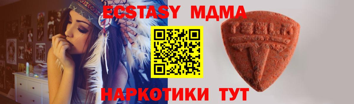 ЭКСТАЗИ XTC Тара