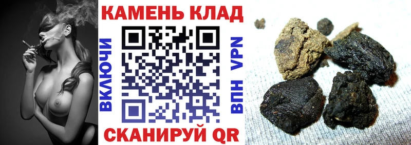 ГАШИШ hashish  mega tor  Тара 