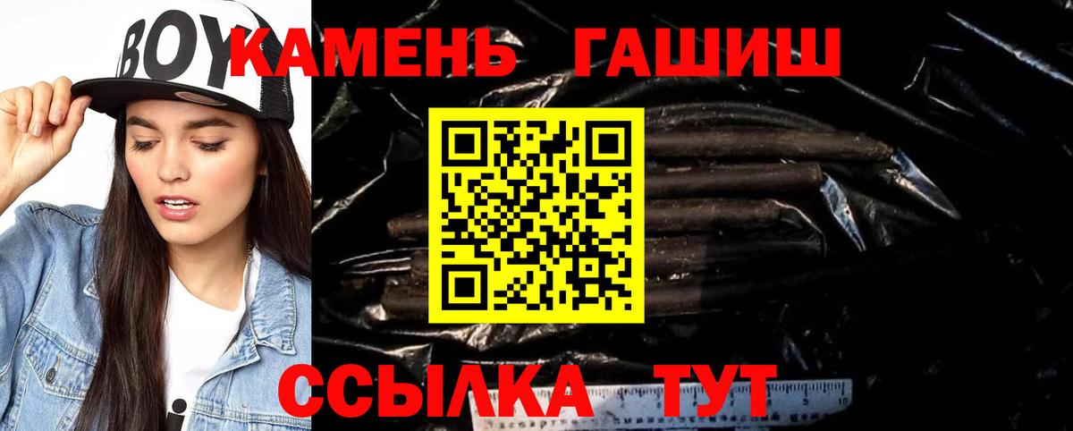 Тара  Гашиш Premium  Гашиш AMNESIA HAZE  ГАШ  Вход с VPN 