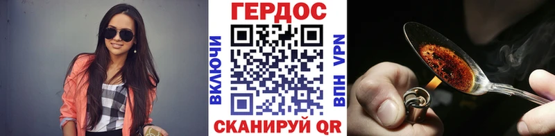 omg tor Тара ГЕРОИН афганец