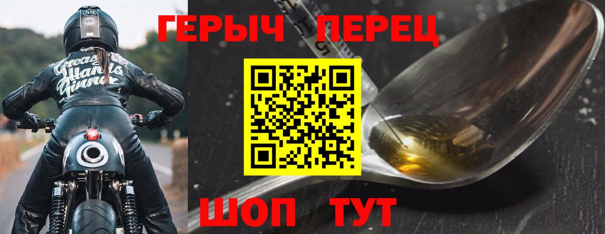 Тара  Героин белый  Вход с VPN 
