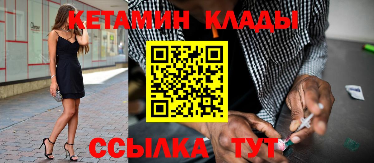 Кокаин  LSD-25  Бошки Шишки  Вход с VPN  ГАШИШ  Тара  Каннабис  ГАШ  Меф   Героин  Экстази 