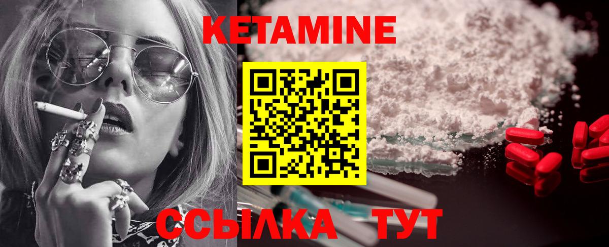 Тара  hydra ССЫЛКА  Вход с VPN  Кетамин ketamine  Кетамин VHQ 