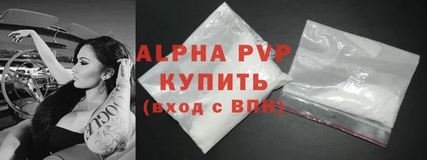 ALPHA-PVP Алзамай