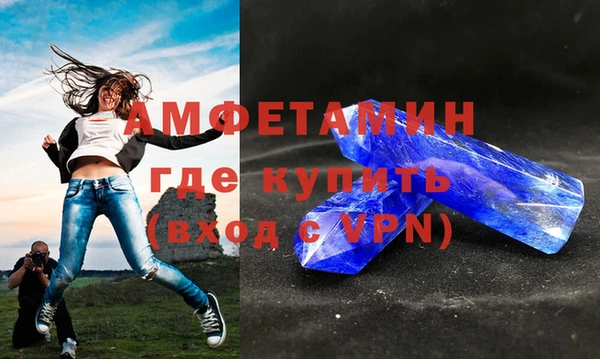 ALPHA-PVP Алзамай