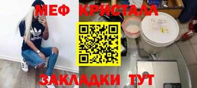 мяу мяу мука Краснознаменск