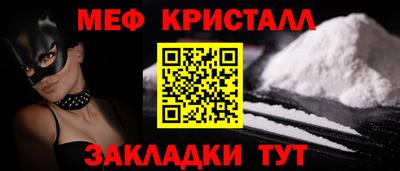 метадон Краснодар