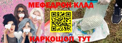 метадон Краснодар