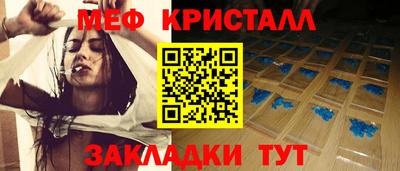 метадон Краснодар
