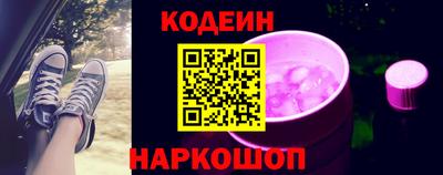 ГАЛЛЮЦИНОГЕННЫЕ ГРИБЫ Краснокаменск