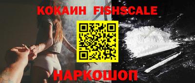 ГАЛЛЮЦИНОГЕННЫЕ ГРИБЫ Краснокаменск