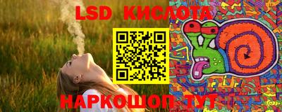 ГАЛЛЮЦИНОГЕННЫЕ ГРИБЫ Краснокаменск