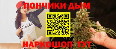 метадон Краснодар