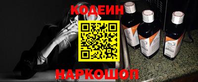 мяу мяу мука Краснознаменск