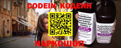 ГАЛЛЮЦИНОГЕННЫЕ ГРИБЫ Краснокаменск