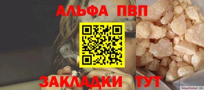 метадон Краснодар