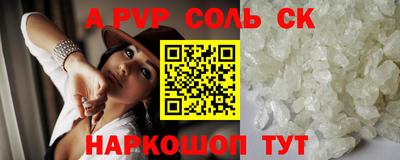 метадон Краснодар