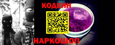 ГАЛЛЮЦИНОГЕННЫЕ ГРИБЫ Краснокаменск
