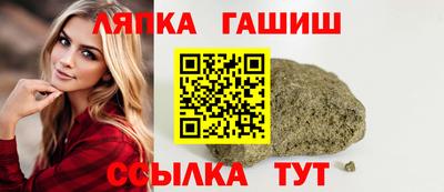ГАЛЛЮЦИНОГЕННЫЕ ГРИБЫ Краснокаменск