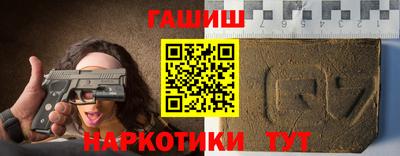 ГАЛЛЮЦИНОГЕННЫЕ ГРИБЫ Краснокаменск