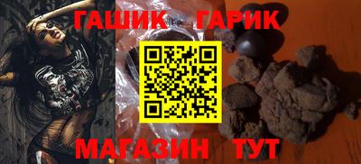 ГАЛЛЮЦИНОГЕННЫЕ ГРИБЫ Краснокаменск