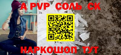 ГАЛЛЮЦИНОГЕННЫЕ ГРИБЫ Краснокаменск