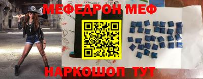 ГАЛЛЮЦИНОГЕННЫЕ ГРИБЫ Краснокаменск