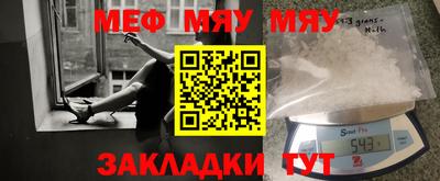 метадон Краснодар
