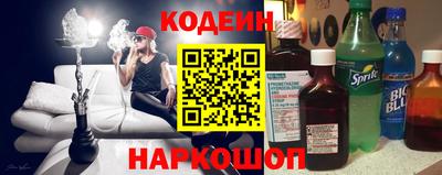 ГАЛЛЮЦИНОГЕННЫЕ ГРИБЫ Краснокаменск
