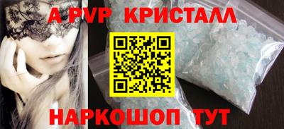 ГАЛЛЮЦИНОГЕННЫЕ ГРИБЫ Краснокаменск