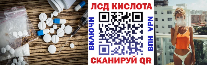 купить цена Тара Лсд 25 экстази кислота