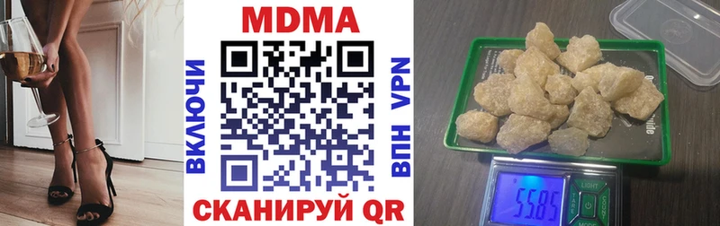 MDMA crystal  Тара 
