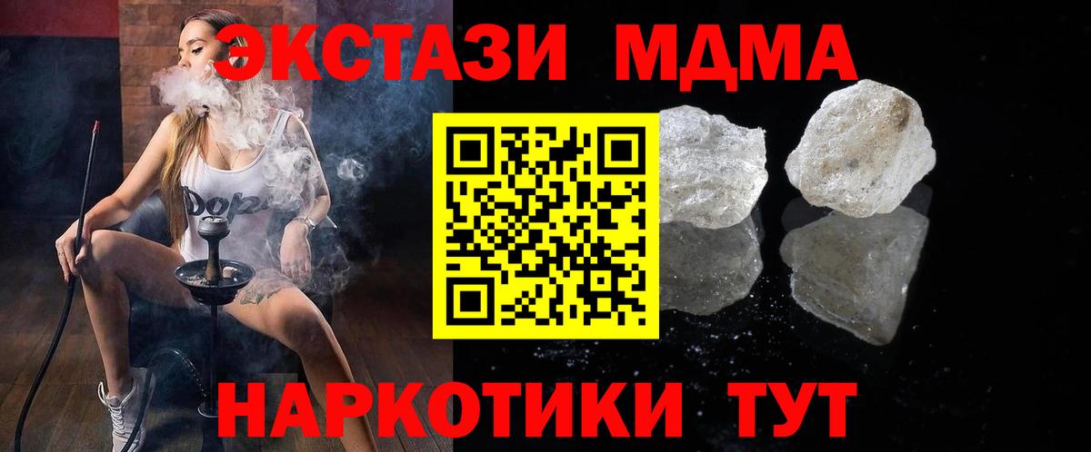 МДМА VHQ Тара