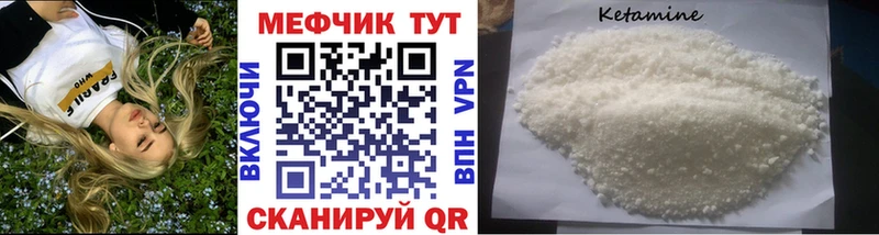 Мефедрон 4 MMC  Тара 