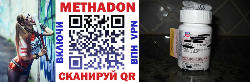 Метадон мёд  Тара 