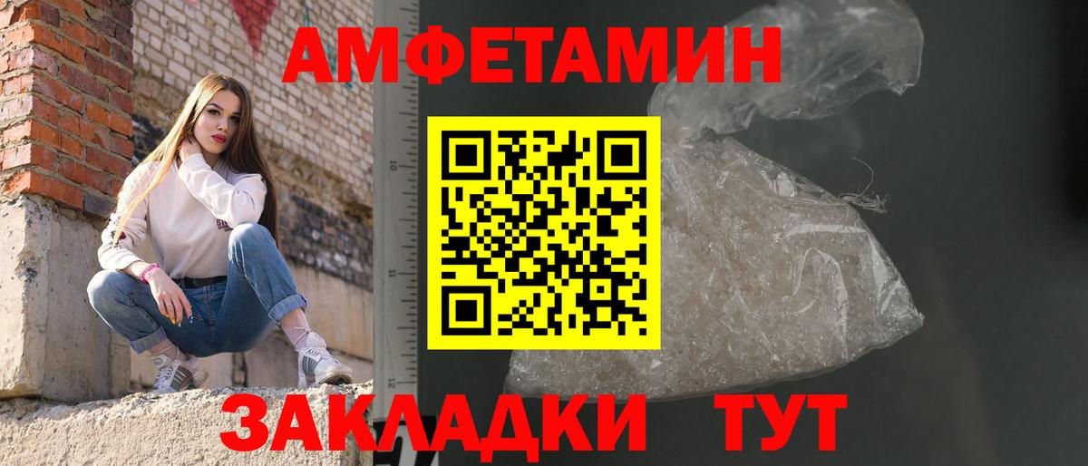 Тара  МЕТАМФЕТАМИН  Вход с VPN  МЕТАМФЕТАМИН Декстрометамфетамин 99.9% 