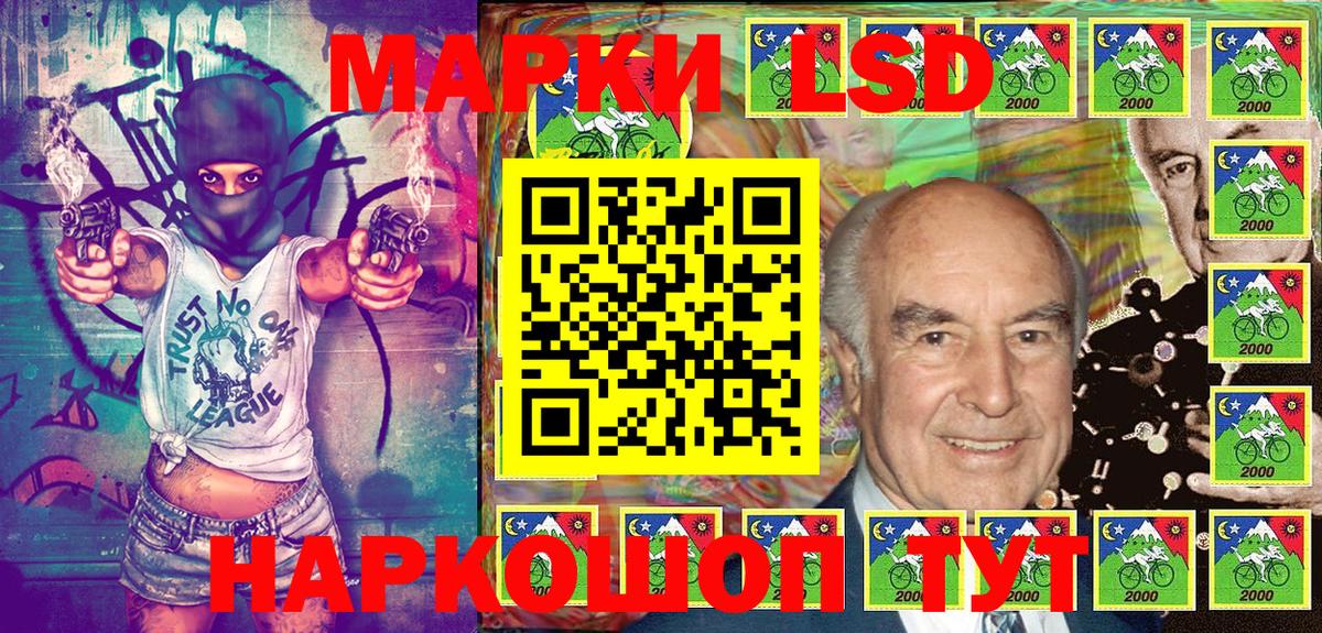 Марки N-bome 1,5мг  магазин    Тара  Вход с VPN 