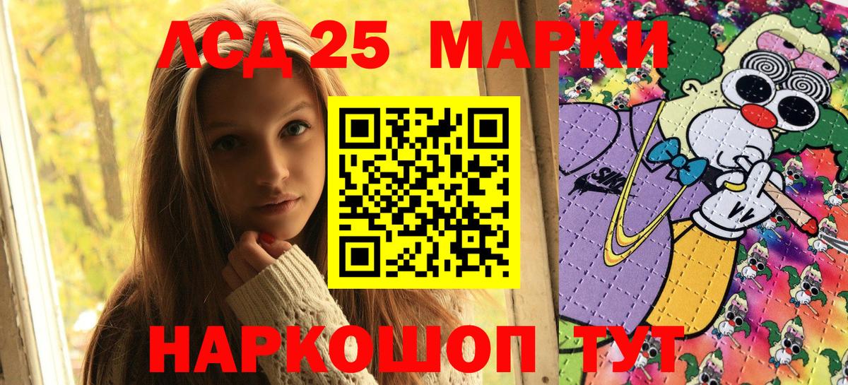 Наркотические марки 1,8мг Тара