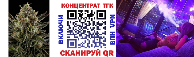 Дистиллят ТГК гашишное масло  Тара 