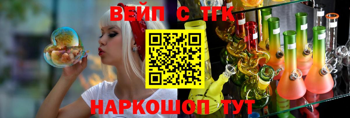 Дистиллят ТГК THC oil  Вход с VPN  Дистиллят ТГК жижа  Тара 
