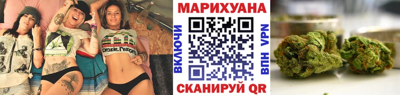 Бошки Шишки семена  kraken зеркало  Тара  купить закладку 