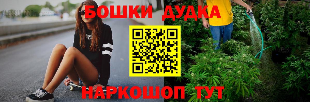 Тара  МАРИХУАНА семена  Вход с VPN  Бошки марихуана Bruce Banner  Канабис MAZAR 