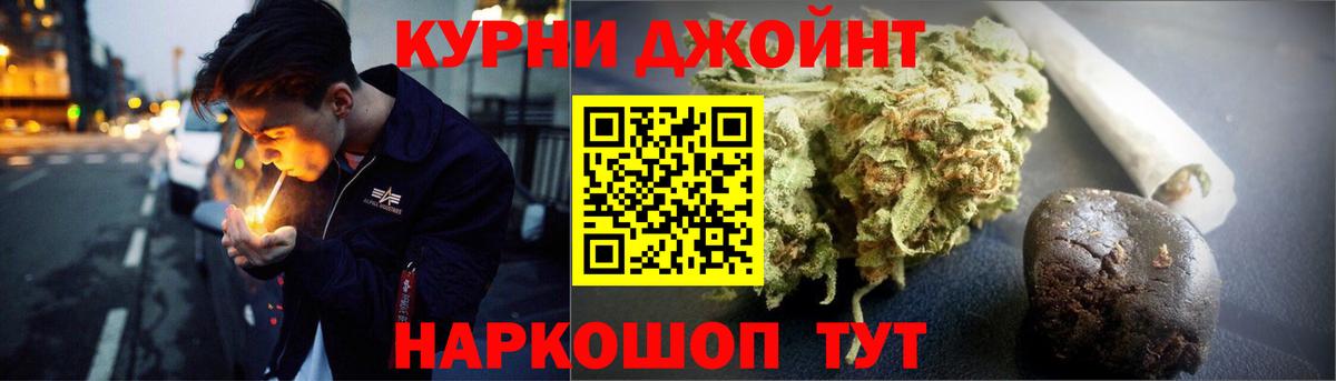МАРИХУАНА Bruce Banner Тара